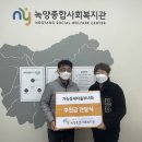 녹양종합사회복지관 이미지