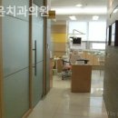 이-조은치과의원 이미지