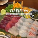 고카니