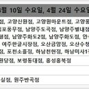 노브랜드 남양주 오남점 이미지