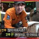 (주)건우 이미지