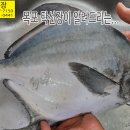 덕자손질, 덕대손질, 회 먹기, 안내 입니다. 이미지