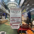 월드컵청과