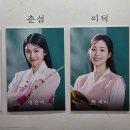 박윤철 | 뮤지컬 판 김대곤 박은미 동덕여대 공연예술센터 코튼홀 1월 공연 추천 관람 후기