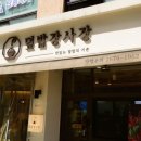 덮밥장사장 영등포구청점 이미지