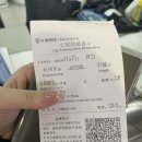 사명산민박 | [5박 6일 중앙일보 주최 닝보시 여행 답사 DAY1] 성양 마을/ 닝보 전통 과자/ 동천호/ 한링