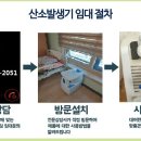 시온메디 네이버블로그