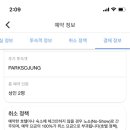 유스테이(U STAY) 이미지