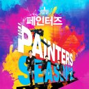 신춘음악회 ＜뮤지컬 갈라 콘서트＞ 이미지