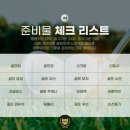 골프캠프 이미지