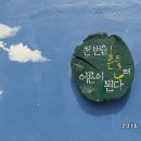 감정초교 이미지