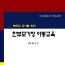 가정1-02-009 이미지