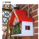 영천동 영천동주민센터 앞 이미지