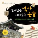 논술 세계사 (B) 이미지