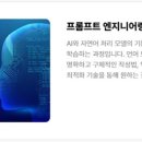 기호엔지니어링 이미지