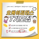 오케이행정사공인중개사사무소 이미지