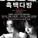 초연다방