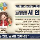 대부고등학교