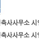 건축사사무소시인공간 이미지