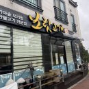 연산백련로 1번길 16-5 이미지