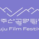 무주예체문화관 2층 이미지