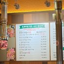 진주의료원 | [리뷰] 쾌적하고 단체 회식 장소로 최고인 한남동 맛집 진주꽃돼지 후기
