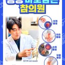 사단법인누가참빛병원 이미지