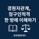 우리생활법률 행정사 이미지