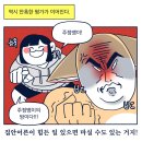 소소공감 네이버블로그