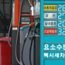 한국2주유소 이미지