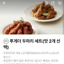 페리카나치킨(장량점) 네이버블로그