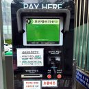 청계산 주차장 이미지