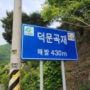 매포생활체육공원 이미지