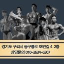 All-Day GYM(올데이짐) 이미지