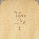 마가렛케이크 이미지