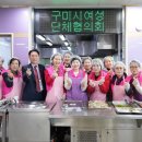 구미시장애인종합복지관 이미지