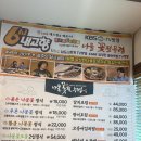 손에꽃, 필무렵 | 부모님 모시고 가기 좋은 식당 광산구 맛집 나물꽃 필 무렵 다녀온 후기