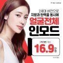 리버스의원 수원점 이미지