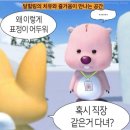 한국신경외과 의원 앞 | [골반 틀어짐 분석] 일자목 거북목 목 디스크 내돈내산 도수 치료 졸업후기