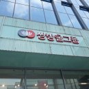 이촌회계법인 이미지