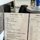 싱글톤 | 대구 동인동 카페 ‘싱글톤커피’ 내돈내산 후기