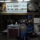 릴라곱창