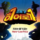 초특가유통 이미지