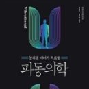 파동도서관 이미지