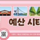 예산-28 이미지