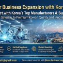 주식회사 엔에이치농협무역 | 충청남도 청양군 제조공장 목록. 2025