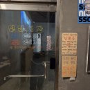 베이스먼트원 - 강남구 | 댓거리술집추천 🍷 베이스먼트원 경남대점