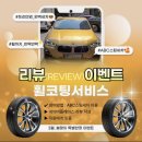 만성세차장 이미지