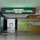 소로3-57(혁신도시) | [26 코피아 KOPIA] 코피아 교육 연수 ! 근데 이제 먹는 내용 밖에 없는,,,🫠ㅣ전주 객사 탐방ㅣ일상 블로그