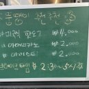 팔호광장 주정차 이미지